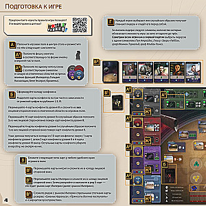 Board Game - Dune: Imperium